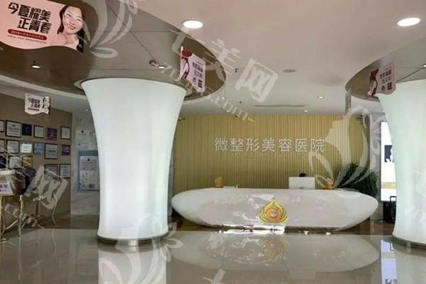 临沂微整美容医院正规吗？从医院资质与特色项目看其医美实力