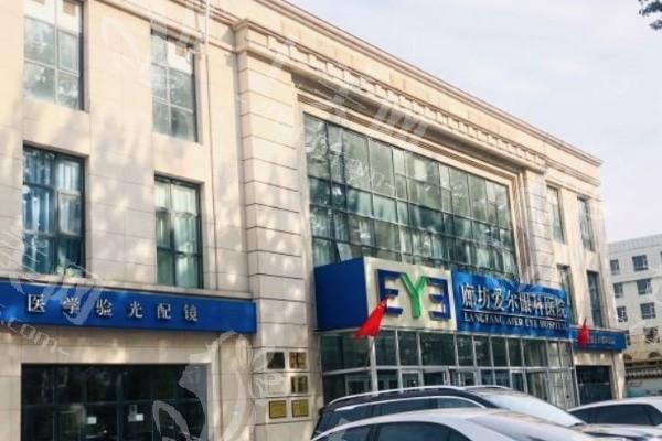 廊坊爱尔眼科医院收费贵吗？揭秘眼科检查、配镜、手术的费用详情