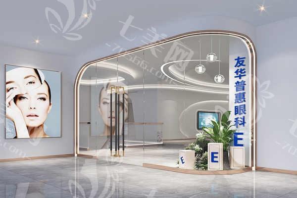 东莞友华普惠眼科医院收费贵吗？揭秘眼科检查、配镜、手术等费用清单