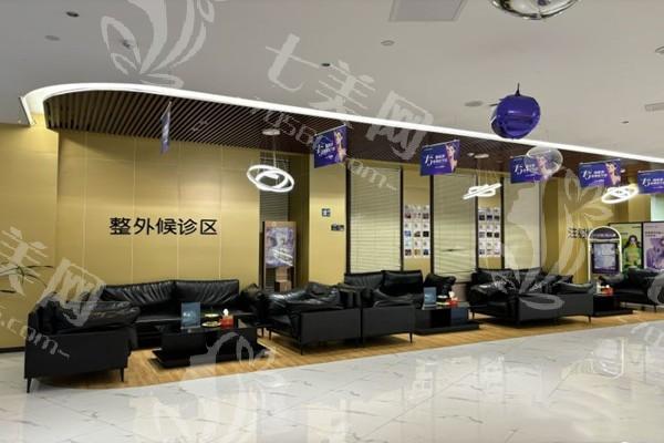 家人们，阜阳微悦医疗美容医院私密整形靠谱吗？实力强且口碑好