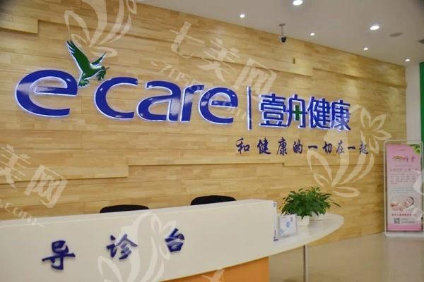 网友问吉林市壹舟口腔门诊部看牙坑人吗？查实收费合理且性价比高