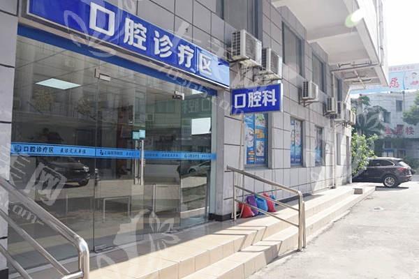 想知道上海明珠医院口腔科看牙贵吗？查实价格亲民且口碑好
