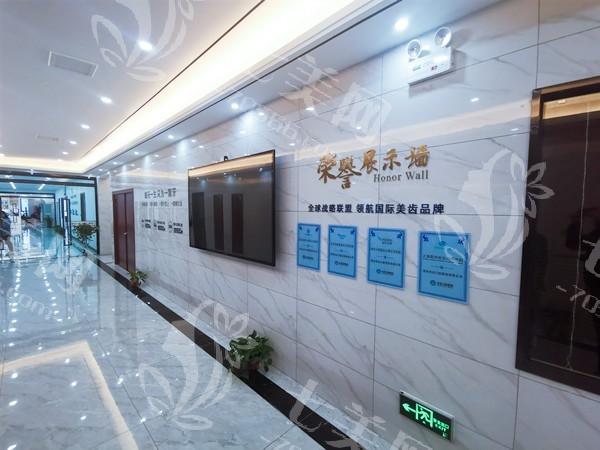 菏泽华忠口腔医院收费价目表？烤瓷牙 / 全瓷牙 / 吸附性义齿价格合理