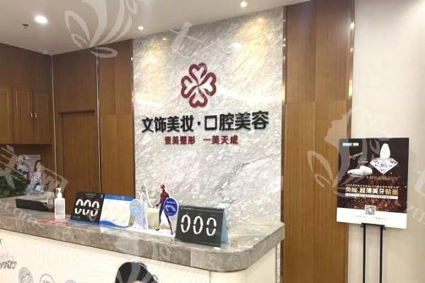 淄博壹美整形美容医院正规吗？剖析核心技术与特色项目看其靠谱度