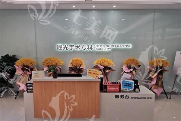 速看！天水爱尔眼科医院怎么挂号？价格透明疗效好