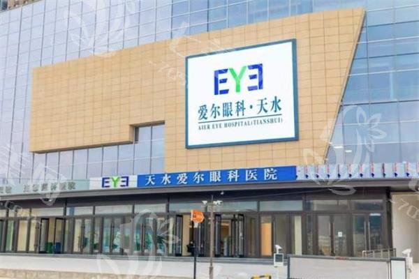 速看！天水爱尔眼科医院怎么挂号？价格透明疗效好