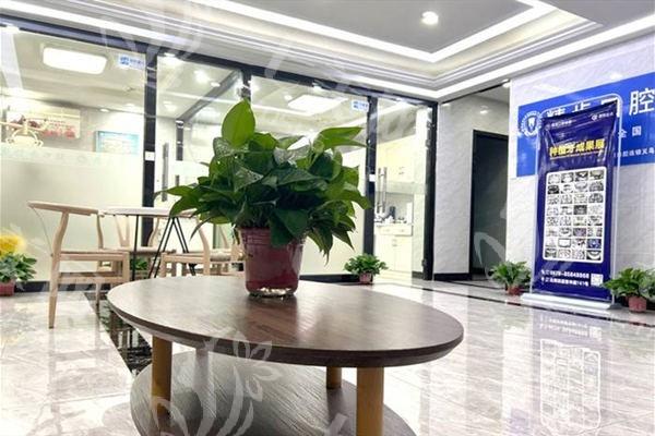 义乌精齿口腔值得信赖吗？对比其特色项目和市场上同类口腔机构