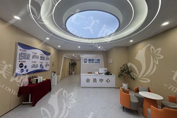 青州潍医口腔怎么样呀？了解医院口碑、核心技术及特色口腔护理