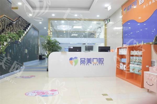赤峰品美口腔诊所洗牙收费贵吗？性价比高且无隐形消费