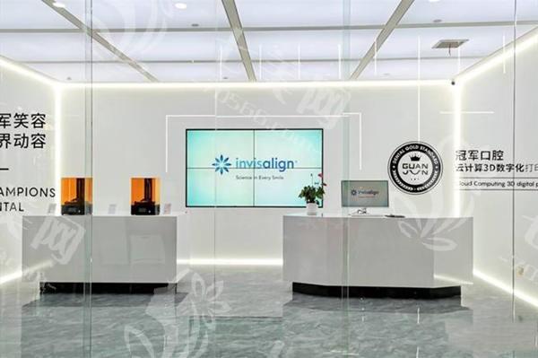 临沂冠军口腔收费标准揭秘:瞧瞧补牙 / 镶牙 / 洗牙价格情况 临沂冠军口腔收费标准揭秘:瞧瞧补牙 / 镶牙 / 洗牙价格情况