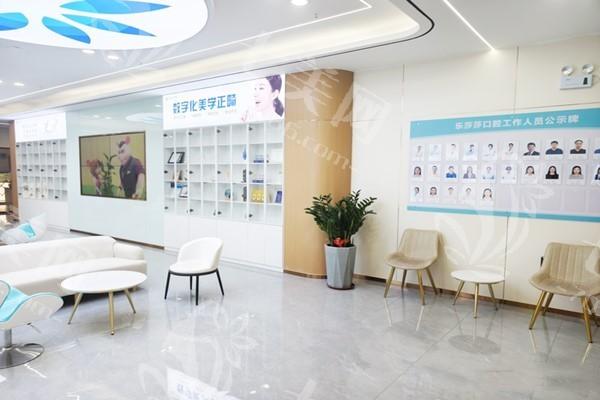 深圳福民乐莎莎口腔门诊部牙齿矫正收费高不高？价格低且好评率高