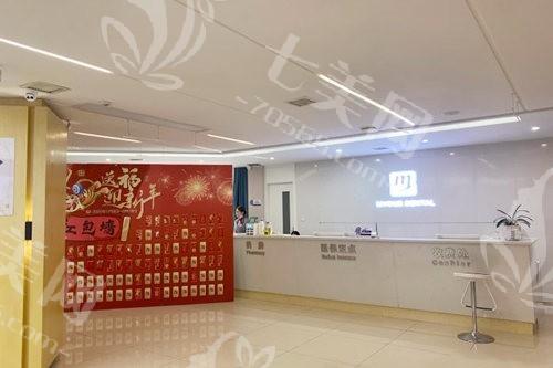 湖南常德美奥口腔收费贵吗？种牙4500起/矫正8800起/洗牙90元  