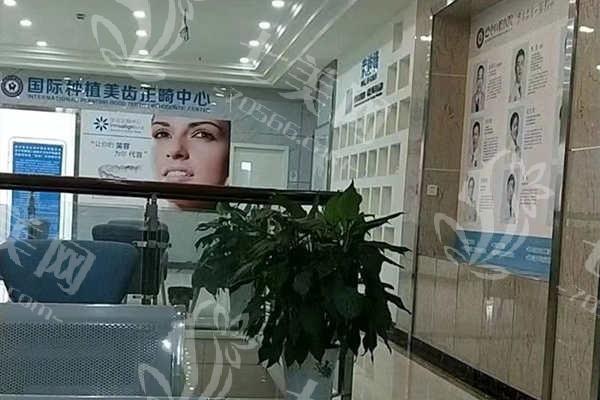 2025年四川巴中华医口腔医院收费价格表：烤瓷牙套餐800元起/全瓷牙套餐2000元起！