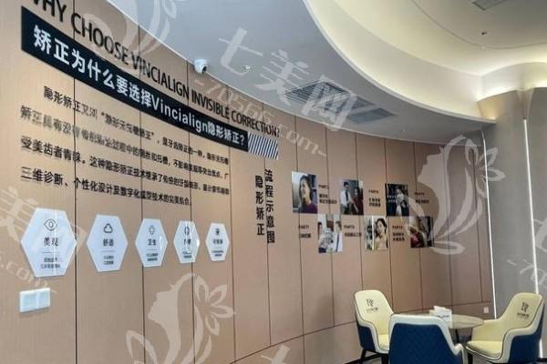 2025年江西南昌达芬奇口腔医院收费价格表：种植牙套餐5500元起/牙齿矫正套餐9000元起！