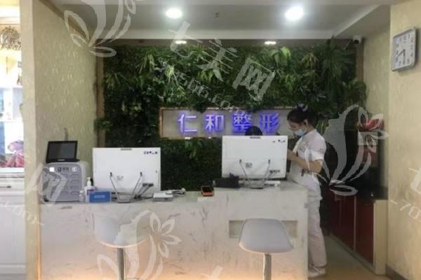 兰州仁和整形医院私密整形好不好？医生团队强不坑人