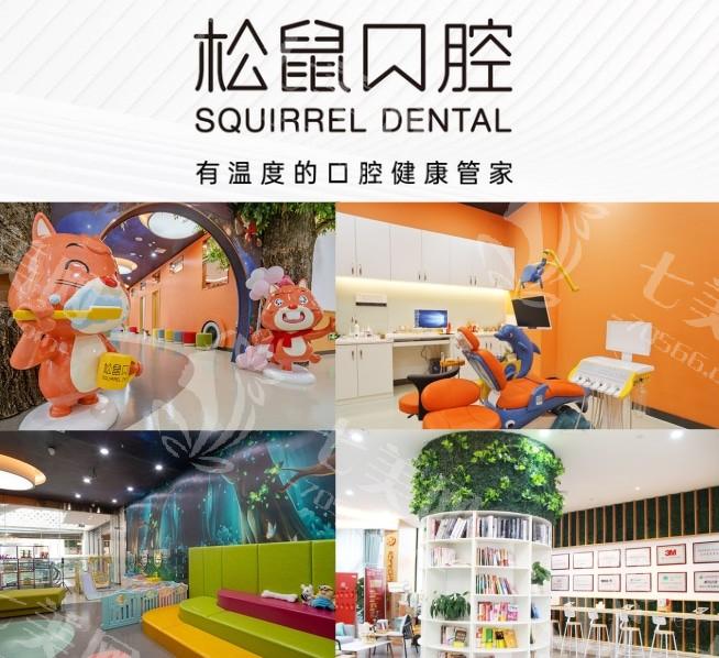 昆明松鼠口腔医院口碑好不好？口碑赞、人气高，环境舒适体验超棒