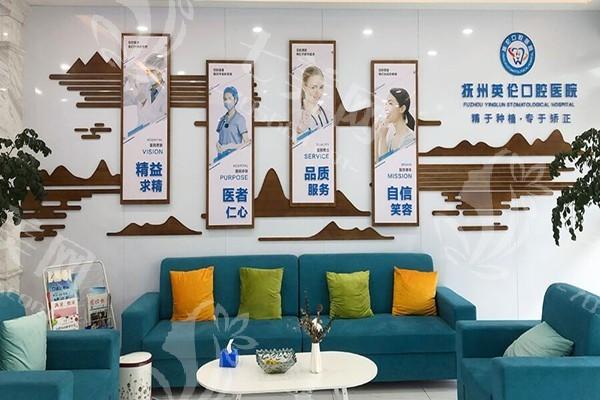 抚州英伦口腔医院正规吗？资质全透明可追溯，医生技术好、经验超丰富