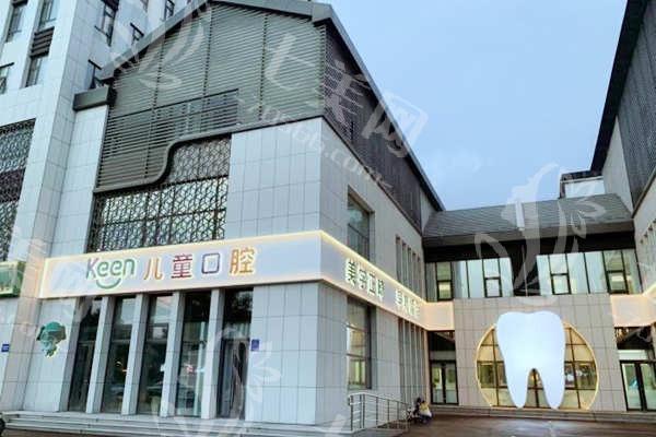潍坊可恩口腔口碑好不好？好评率高获认可，设备高端治疗更精细