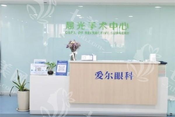 池州爱尔眼科医院价格高吗？解析该医院不同眼科手术的具体费用情况