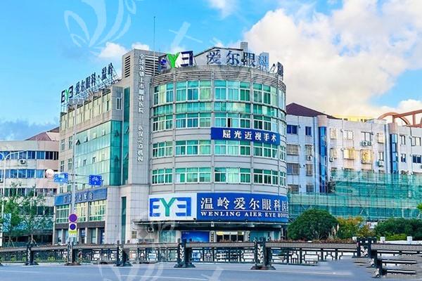 温岭爱尔眼科医院三焦点晶体手术收费标准？三焦点晶体 / 非球面折叠晶体 / 散光晶体收费透明