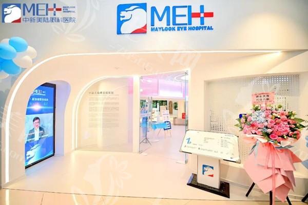 重庆中新美陆眼科医院干眼症治疗收费高不高？收费透明且口碑可靠