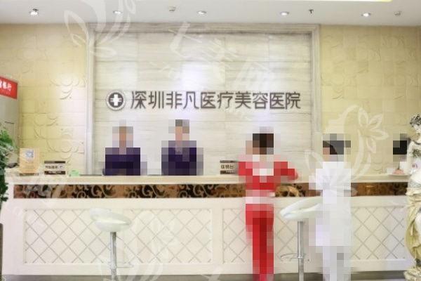深圳非凡医疗美容医院隆鼻价格指南：膨体隆鼻/肋软骨隆鼻费用对比