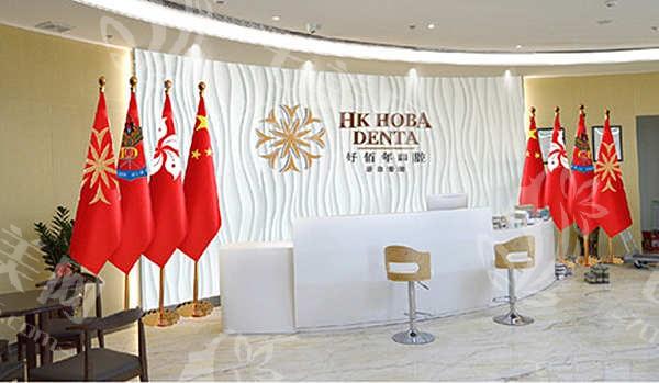 东莞好佰年口腔怎么样？技术精湛实力强，口碑赞、患者满意度超高