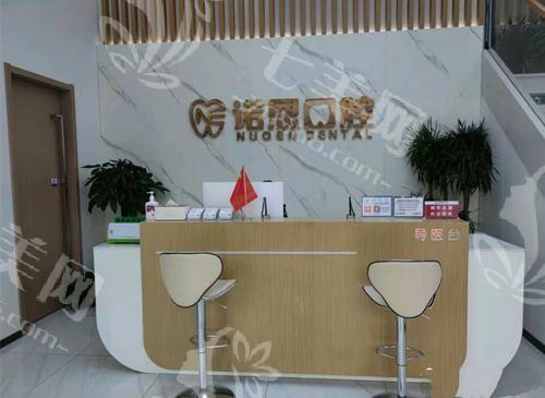 徐州诺恩口腔地址在哪里？各门店具体位置及周末营业安排