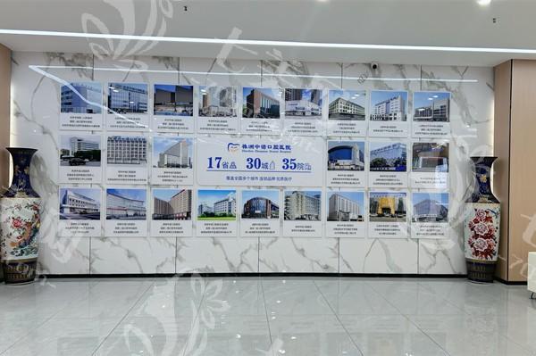 株洲中诺口腔医院2025价格表：种植牙4000元起、烤瓷冠2700元起、拔牙100元起