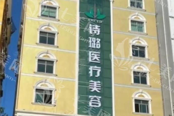 ​​黄学峰富贵包（原诗璐）怎么样？北京专家团队坐诊，富贵包微创祛除技术强！​​