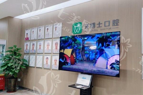 乌鲁木齐牙博士口腔门诊部价目表，种牙矫正补牙洗牙费用全览  