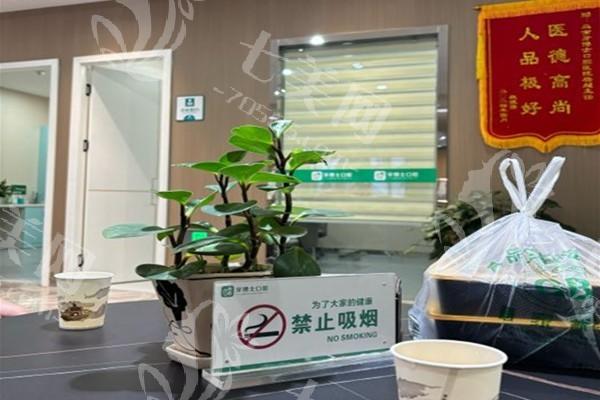乌鲁木齐牙博士口腔门诊部价目表，种牙矫正补牙洗牙费用全览  
