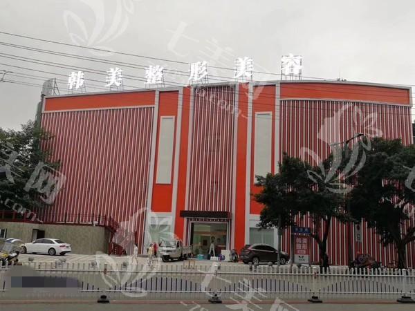 四川南充韩美整形隆胸收费揭秘：假体隆胸曼陀3万起/自体脂肪隆胸1.6万起