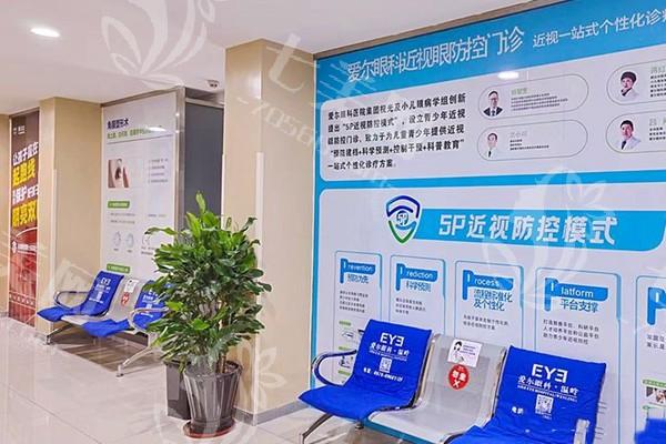 温岭爱尔眼科医院三焦点晶体手术收费标准？三焦点晶体 / 非球面折叠晶体 / 散光晶体收费透明