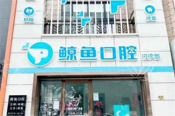 哈尔滨哪家口腔科比较好？网友测评技术靠谱价格不贵的前十牙科汇总
