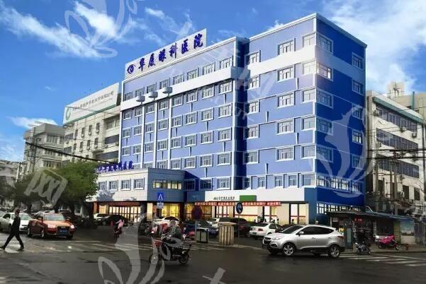 许昌华厦眼科价格表全解析 知晓各阶段治疗费用不花冤枉钱