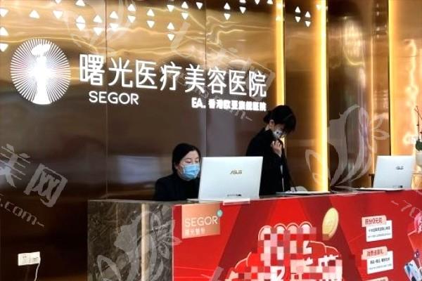 常州曙光整形正规吗？医疗设施先进且医生技术精湛，是正规医美机构