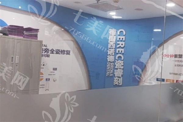2025太原恒伦口腔医院收费标准：种植牙、牙齿矫正、洗牙、烤瓷牙价格不高