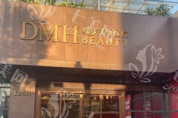 东莞缔美整形收费价格贵吗？隆鼻 / 隆胸 / 吸脂等项目的费用明细