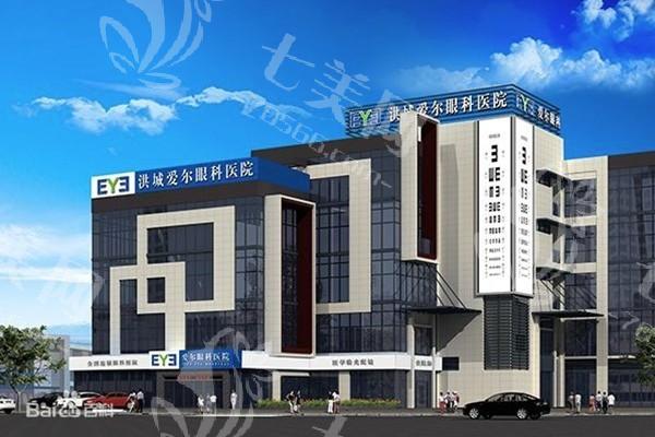 南昌洪城爱尔眼科医院正规吗？从屈光手术技术和医生团队分析
