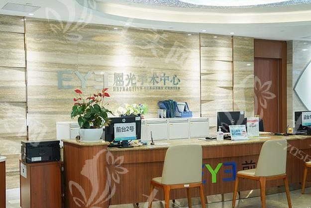 广州爱尔眼科医院 ICL 晶体植入收费标准？T - ICL 晶体植入 / ICL晶体性价比高