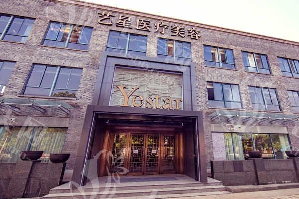 嘉兴艺星医疗美容怎么样？技术好、风格多样，口碑赞、顾客纷纷来点赞