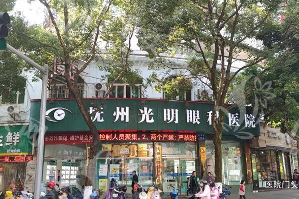 抚州华厦光明眼科怎么样？正规专科资质，近视手术/白内障服务评价好