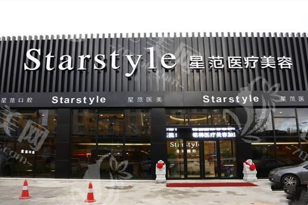 吉林昌邑星范医疗美容门诊部隆鼻收费贵吗？价格亲民且无隐形消费