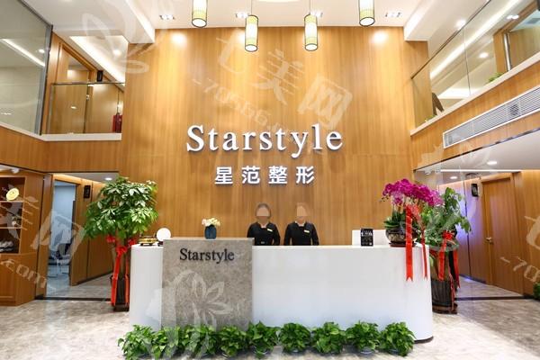 吉林昌邑星范医疗美容门诊部隆鼻收费贵吗？价格亲民且无隐形消费