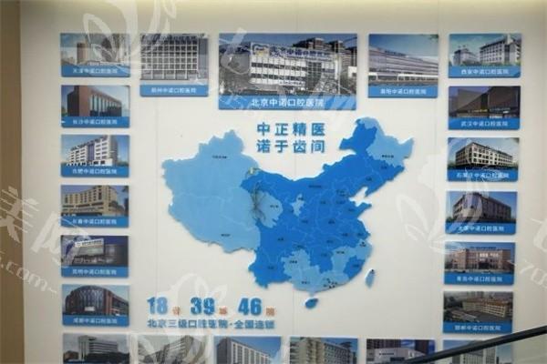 家人们，洛阳中诺口腔医院种牙怎么样？实力强且口碑可靠