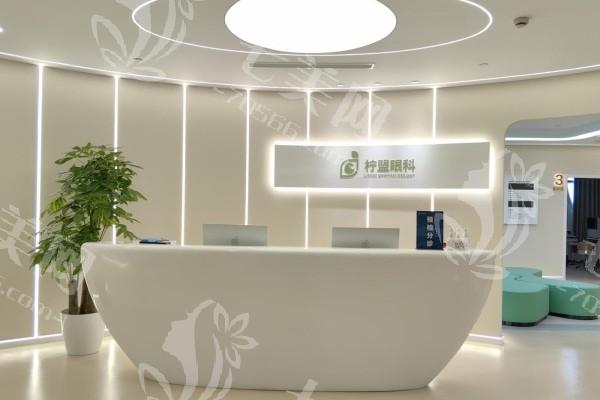 上海柠盟眼科门诊部地址在哪？附具体位置及青少年近视防控项目