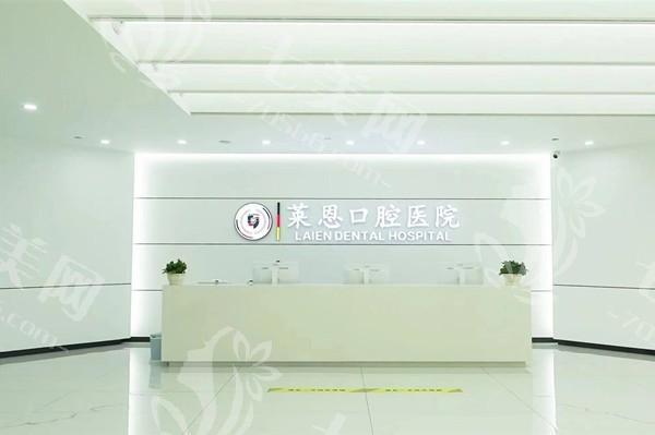 沧州莱恩口腔医院怎么样？正规资质实力强，口碑赞、患者满意度超高