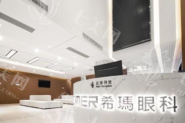 珠海希玛林顺潮眼科医院价格表来袭，眼科手术及检查费用全知晓