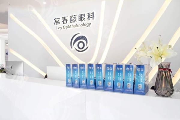 广州常春藤眼科收费标准如何？揭晓多项眼科治疗的收费情况